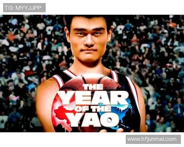 重温姚明辉煌时刻下载精彩比赛视频尽享篮球魅力