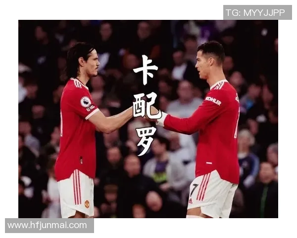 德甲激战曼城与AC米兰战成平局意外结果引发全场热议