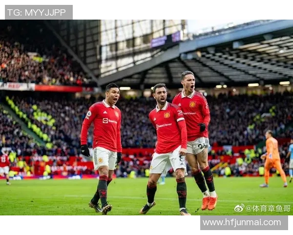 足总杯激战曼联与曼城握手言和绝杀瞬间点燃全场激情