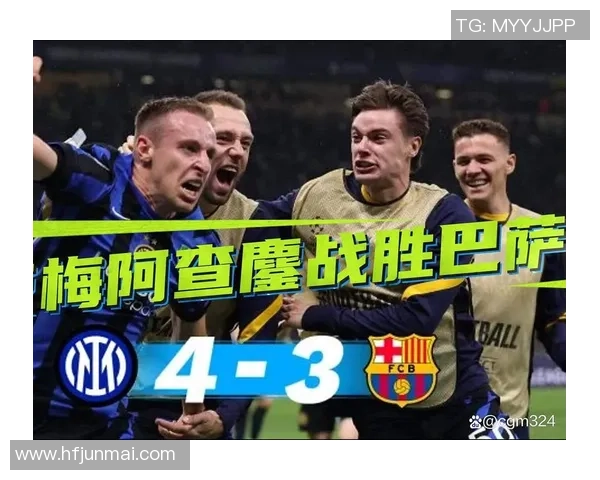 意甲激战国米凭借绝杀逆转利物浦全场沸腾战术解析与精彩瞬间回顾